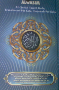 Image of ALWASIM