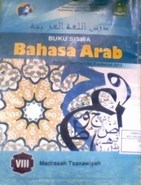 Image of Buku Siswa Bahasa Arab 8