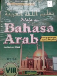 Image of Pelajaran Bahasa Arab VII