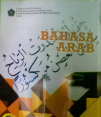 Image of BAHASA ARAB KELAS VIII